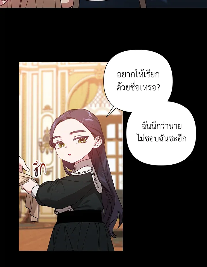 The Broken Ring 4 64